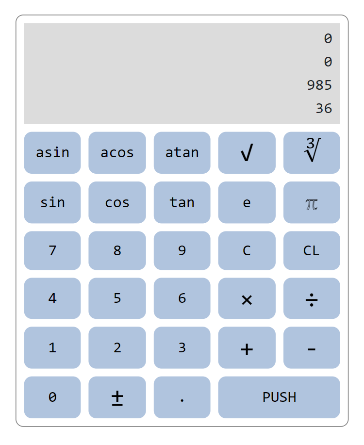 Screenshot of the calculator app.