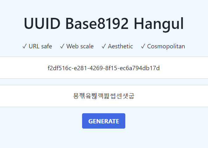 Screenshot of the Hangul UUID app.
